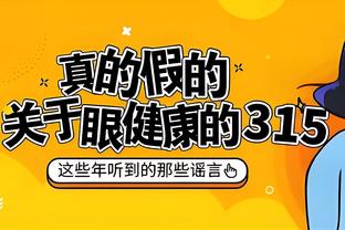 江南app官方入口最新版本下载截图2